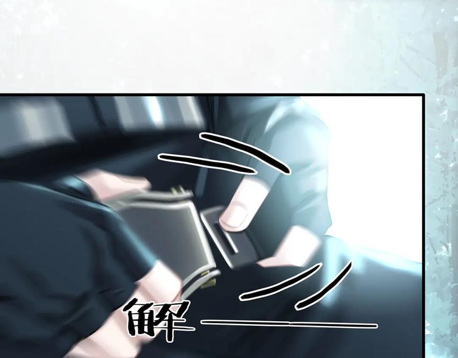 薄雾[无限] 第19话 直男的调戏 第28页