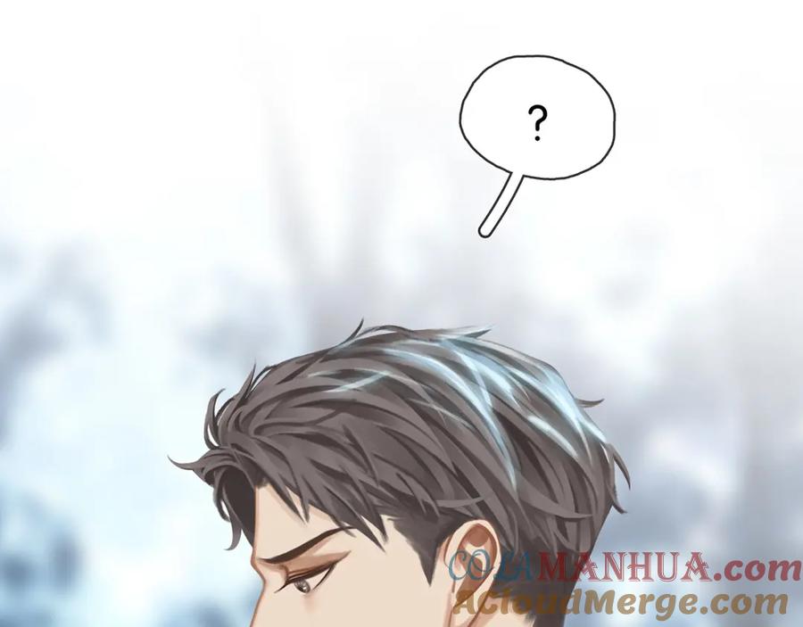 薄雾[无限] 第19话 直男的调戏 第49页