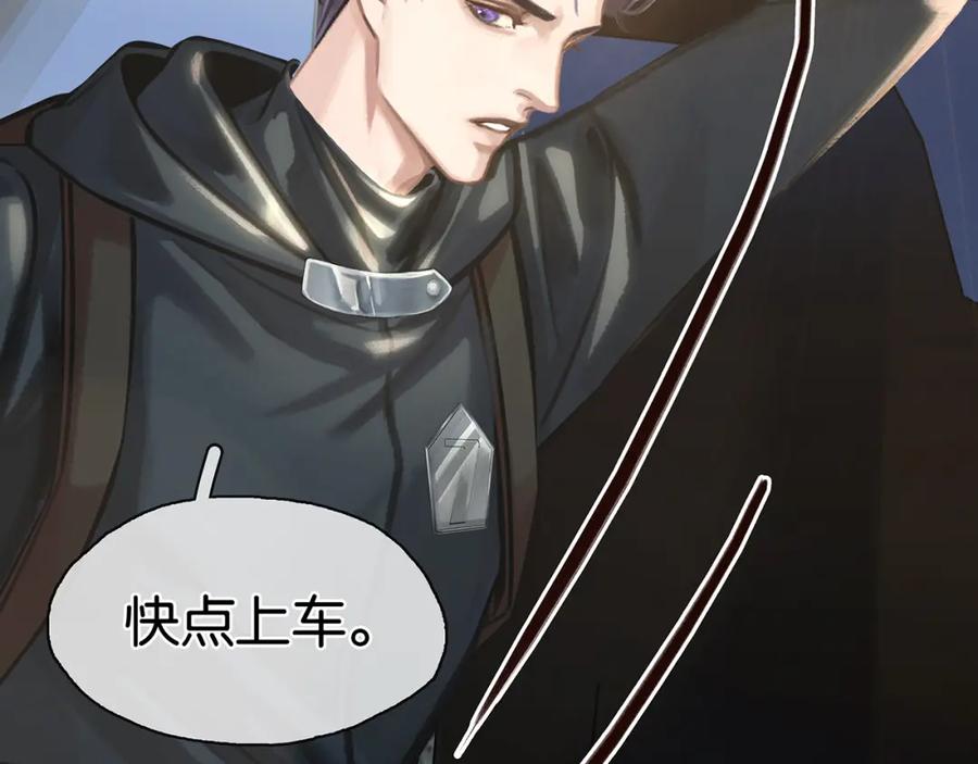 薄雾[无限] 第19话 直男的调戏 第140页