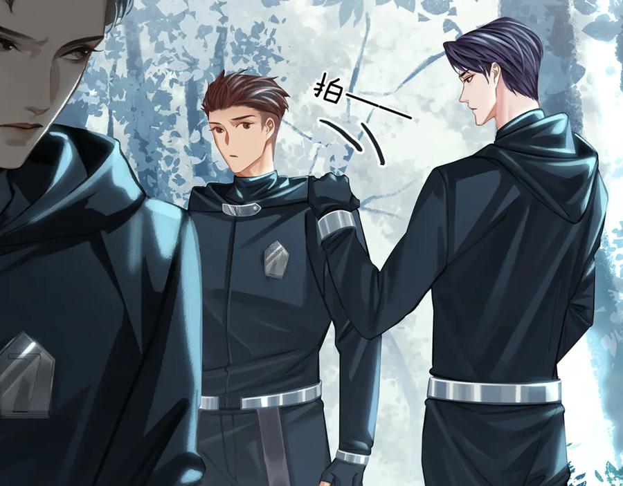 薄雾[无限] 第19话 直男的调戏 第52页