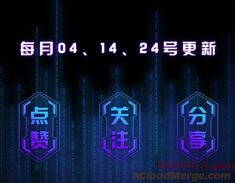 薄雾[无限] 第19话 直男的调戏 第165页