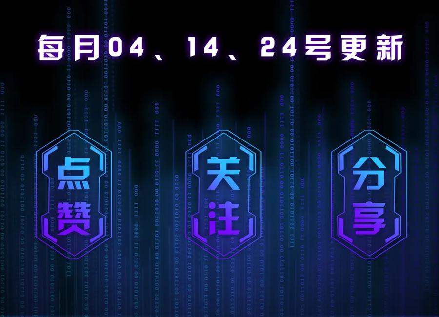 薄雾[无限] 第20话 令人嫉妒的关系 第131页