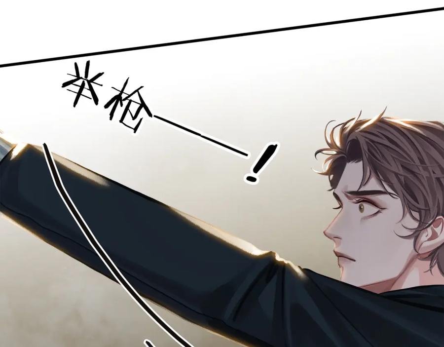 薄雾[无限] 第20话 令人嫉妒的关系 第62页