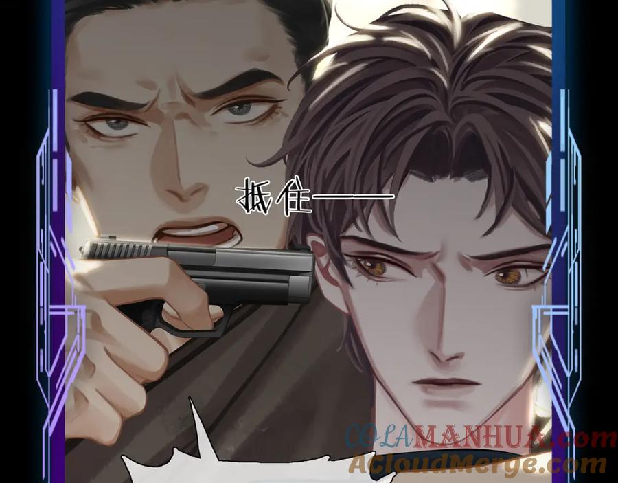 薄雾[无限] 第20话 令人嫉妒的关系 第129页