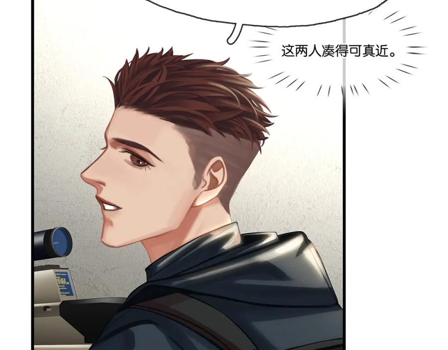 薄雾[无限] 第21话 宋队心跳加速 第74页