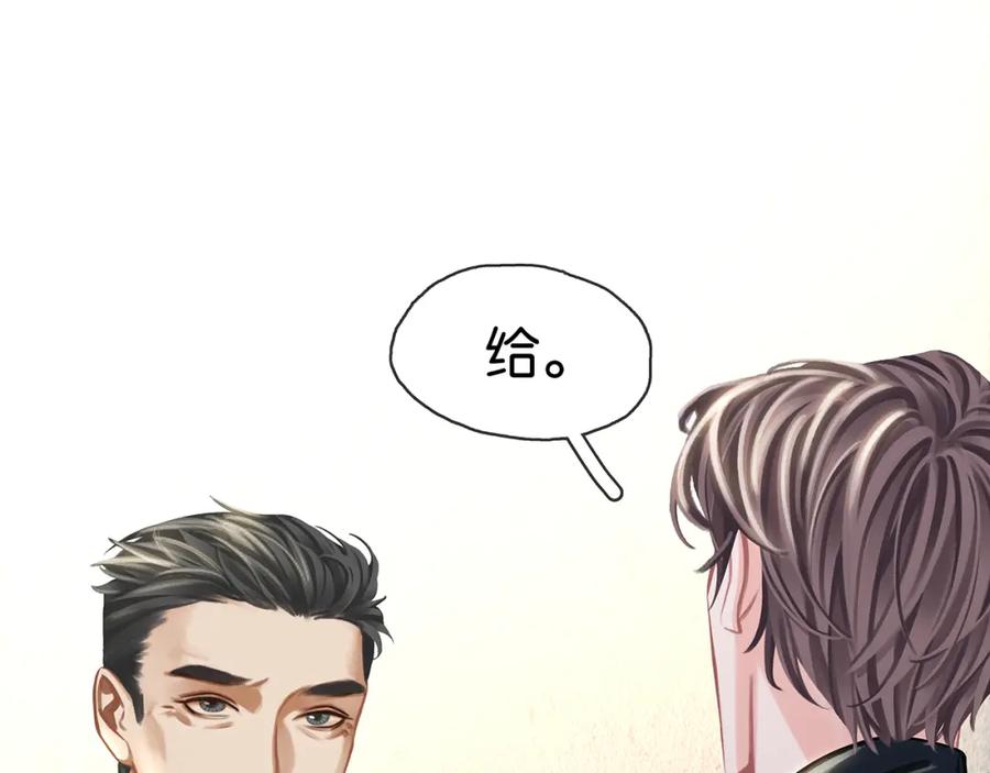 薄雾[无限] 第21话 宋队心跳加速 第122页