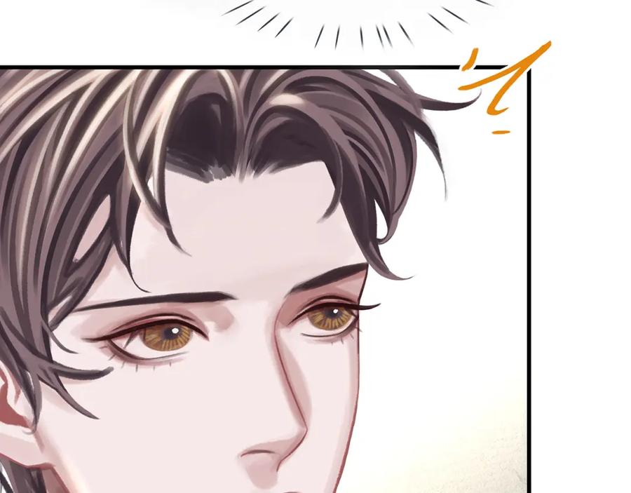 薄雾[无限] 第21话 宋队心跳加速 第54页