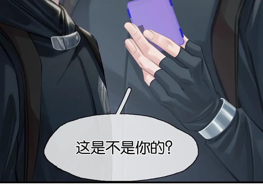 薄雾[无限] 第21话 宋队心跳加速 第34页