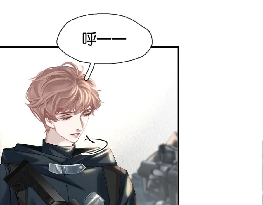 薄雾[无限] 第21话 宋队心跳加速 第103页