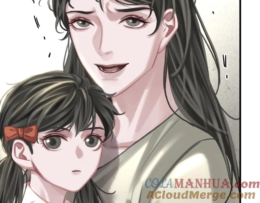 薄雾[无限] 第22话 他是我男朋友 第25页