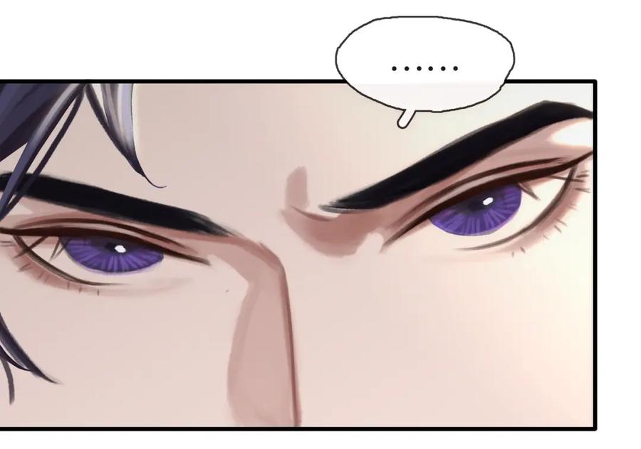 薄雾[无限] 第22话 他是我男朋友 第39页
