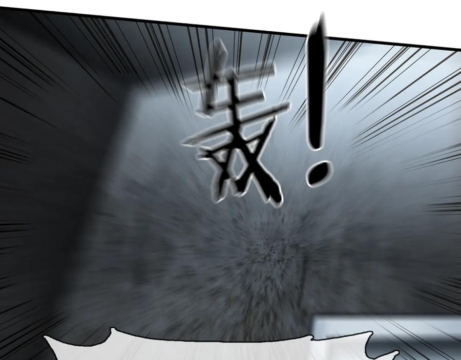 薄雾[无限] 第23话 季顾问的报复 第87页