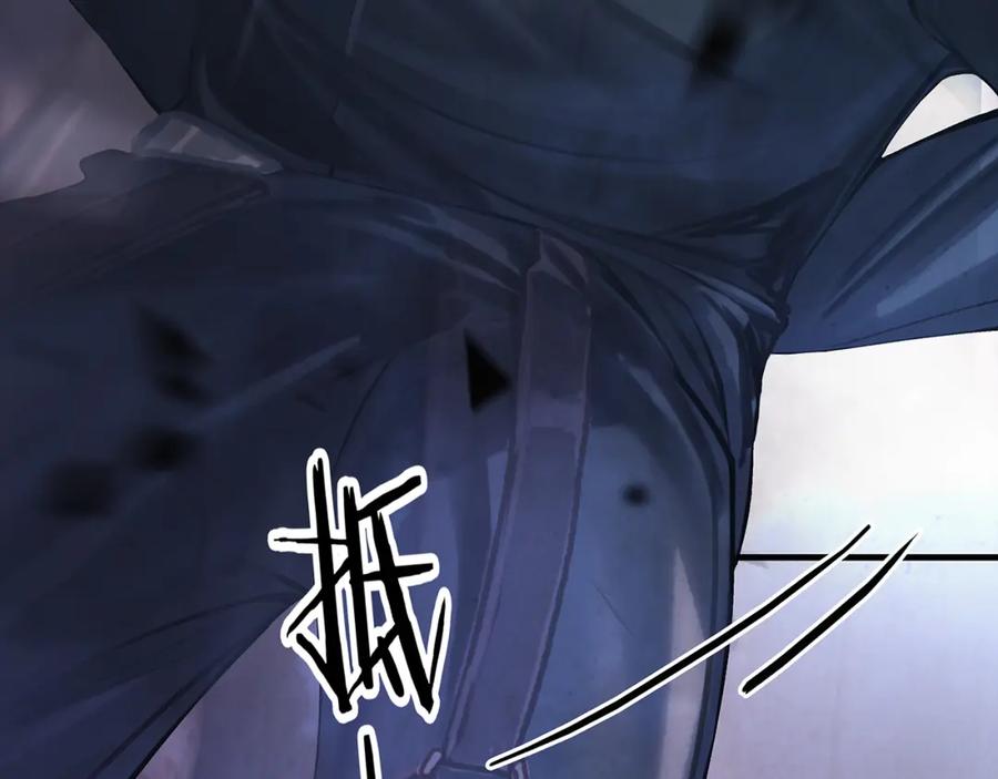 薄雾[无限] 第23话 季顾问的报复 第59页
