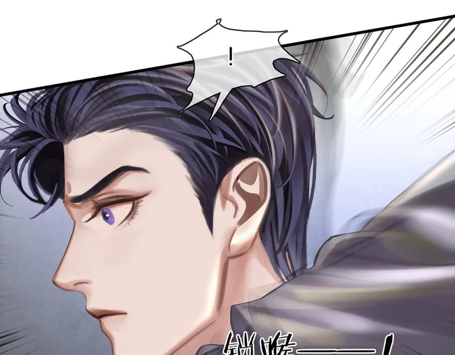 薄雾[无限] 第23话 季顾问的报复 第91页