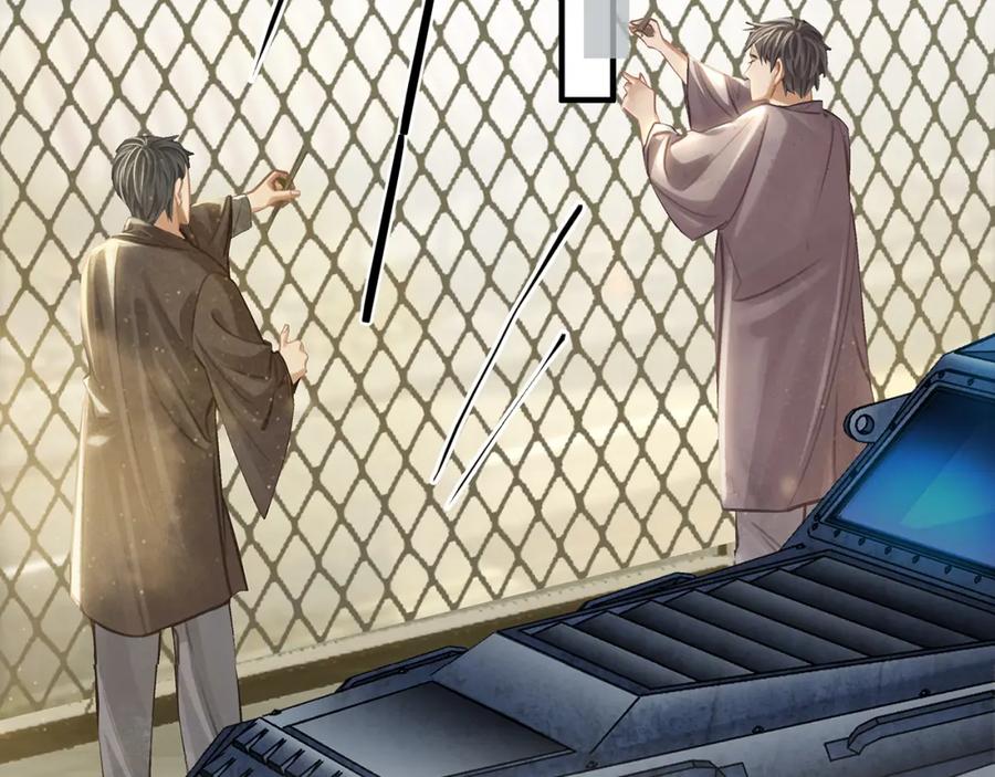 薄雾[无限] 第23话 季顾问的报复 第10页