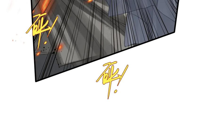 薄雾[无限] 第23话 季顾问的报复 第47页