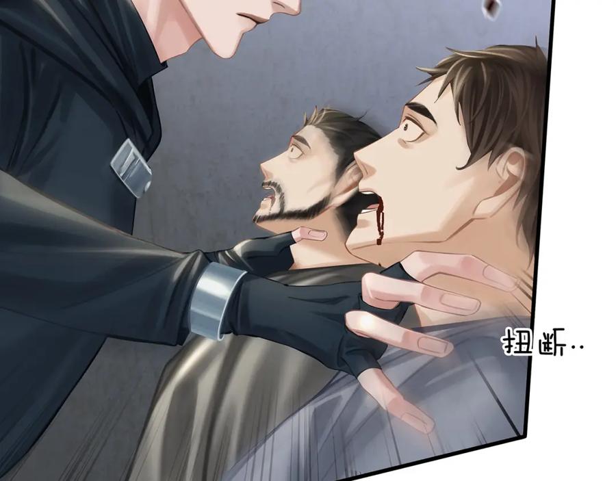 薄雾[无限] 第23话 季顾问的报复 第80页