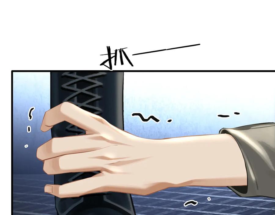 薄雾[无限] 第23话 季顾问的报复 第107页