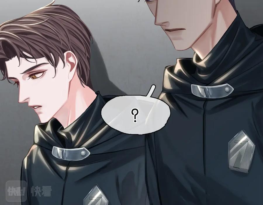 薄雾[无限] 第23话 季顾问的报复 第27页