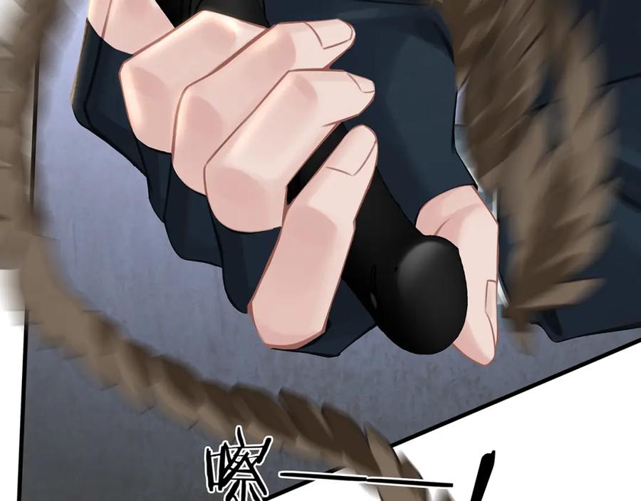 薄雾[无限] 第23话 季顾问的报复 第70页