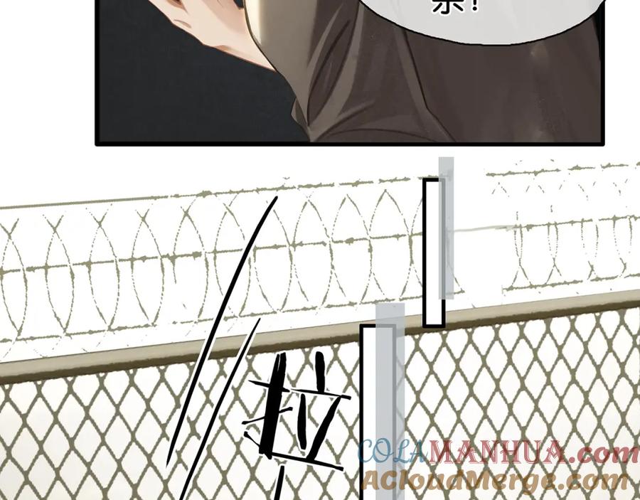 薄雾[无限] 第23话 季顾问的报复 第9页