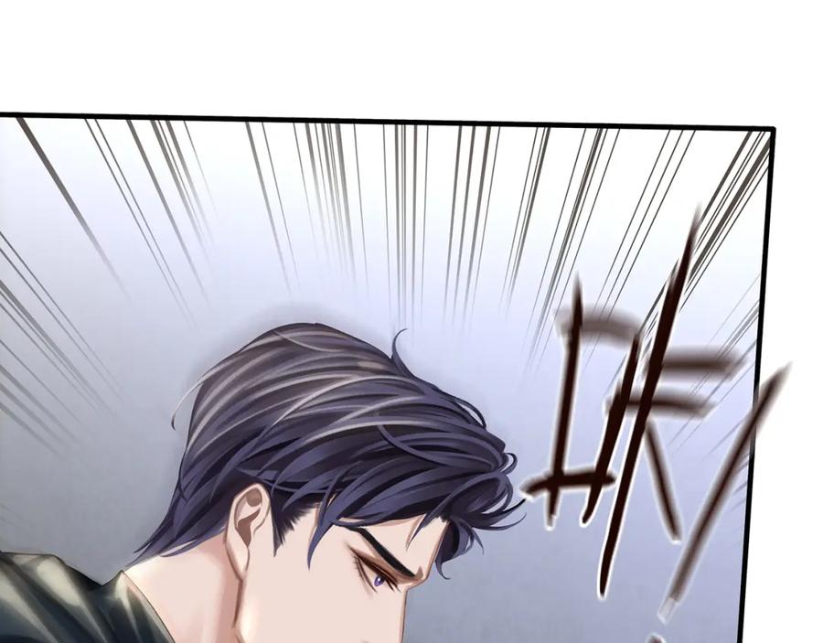 薄雾[无限] 第23话 季顾问的报复 第79页
