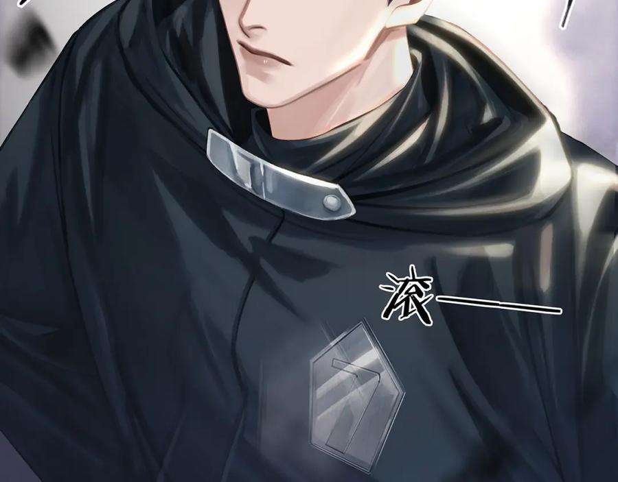 薄雾[无限] 第23话 季顾问的报复 第58页