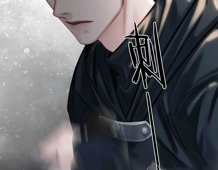 薄雾[无限] 第23话 季顾问的报复 第116页
