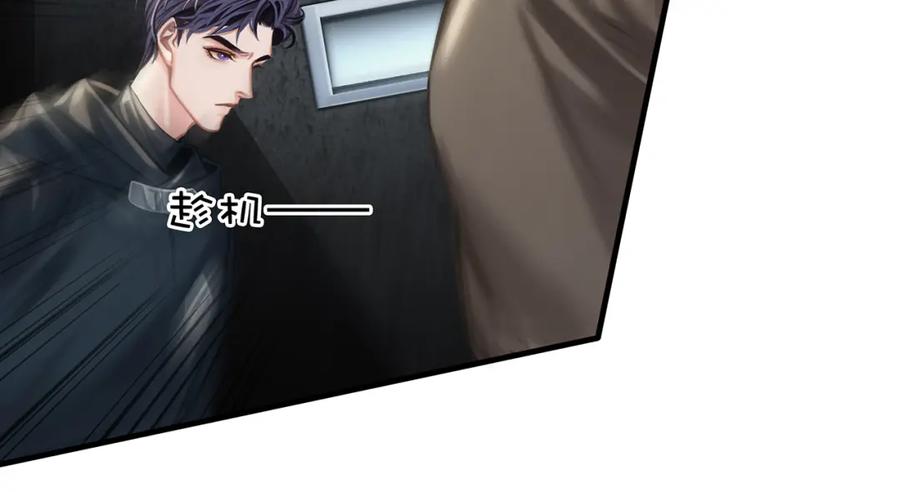 薄雾[无限] 第23话 季顾问的报复 第56页