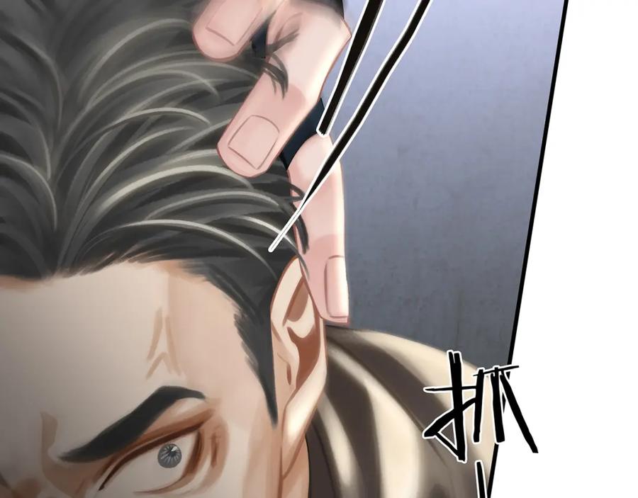 薄雾[无限] 第23话 季顾问的报复 第72页