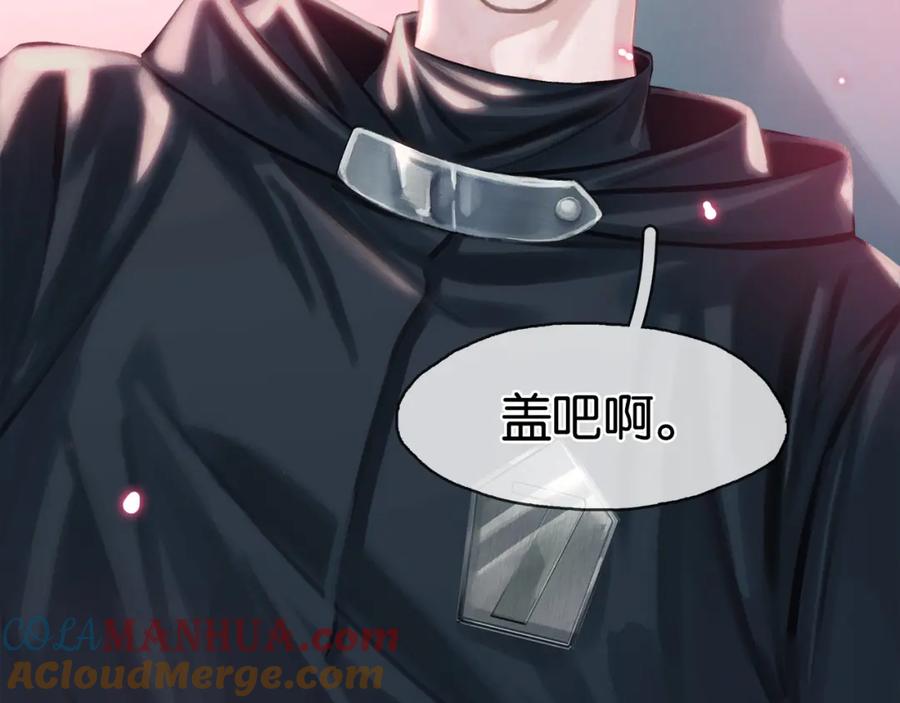 薄雾[无限] 第24话 代替你的另一半 第61页