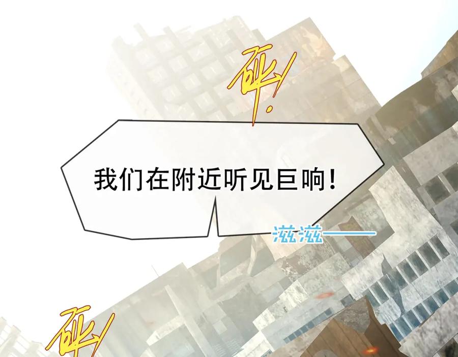 薄雾[无限] 第24话 代替你的另一半 第10页