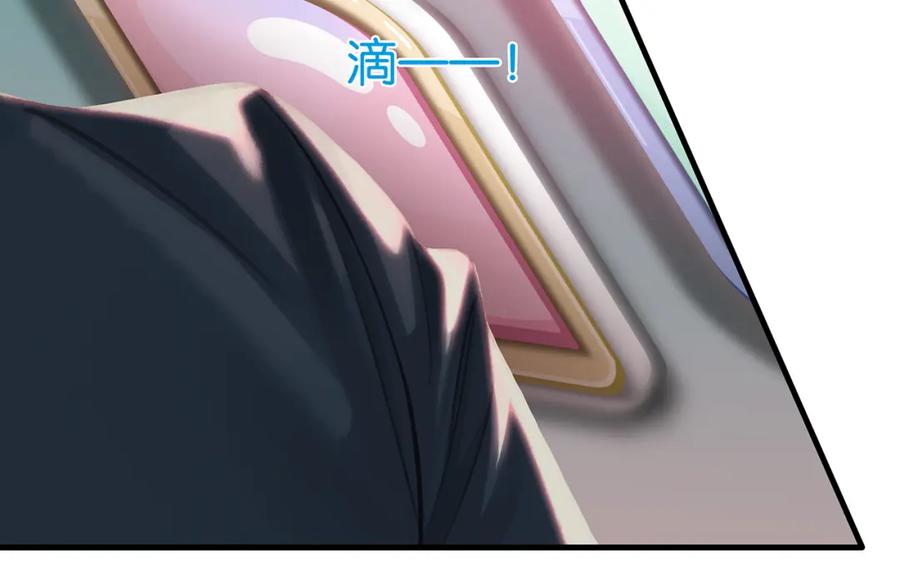 薄雾[无限] 第24话 代替你的另一半 第66页