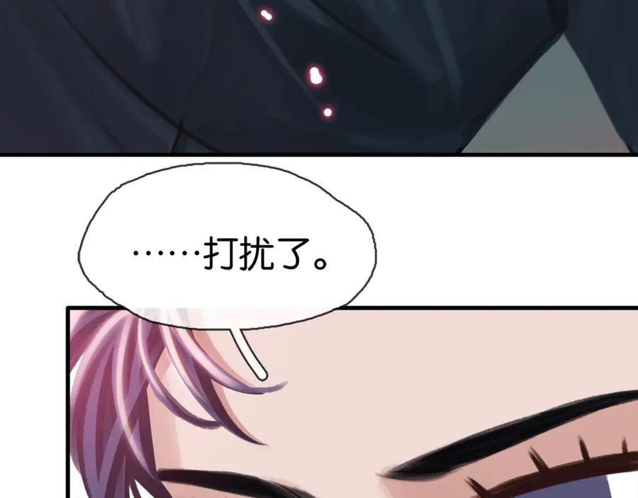 薄雾[无限] 第24话 代替你的另一半 第62页