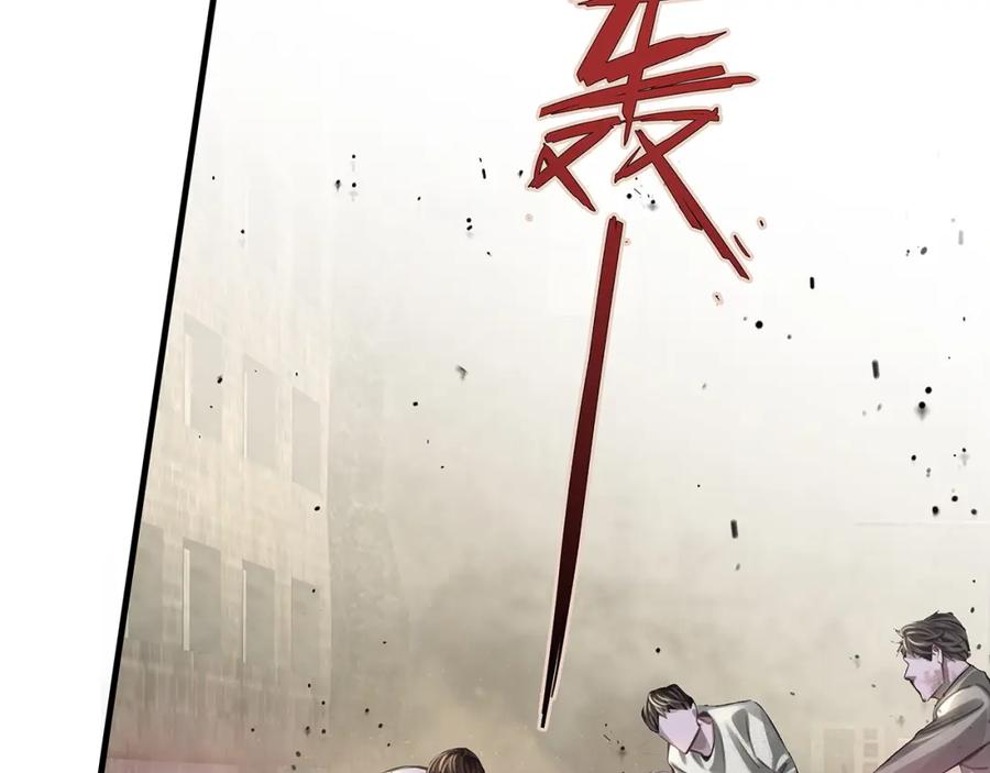 薄雾[无限] 第24话 代替你的另一半 第40页