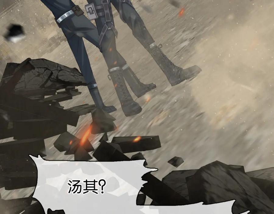 薄雾[无限] 第24话 代替你的另一半 第12页