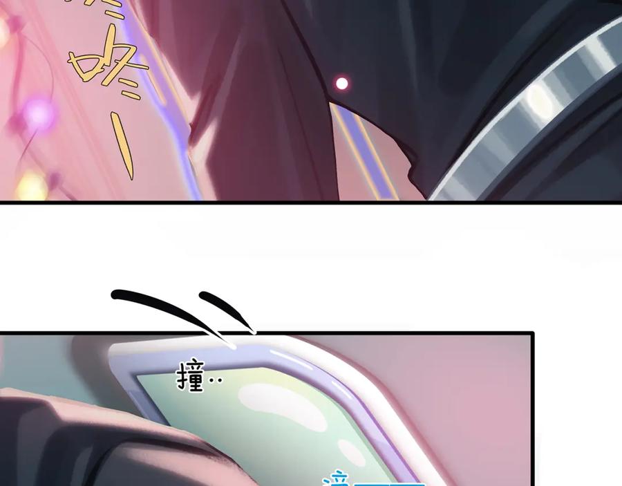 薄雾[无限] 第24话 代替你的另一半 第44页