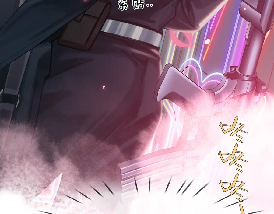 薄雾[无限] 第24话 代替你的另一半 第106页