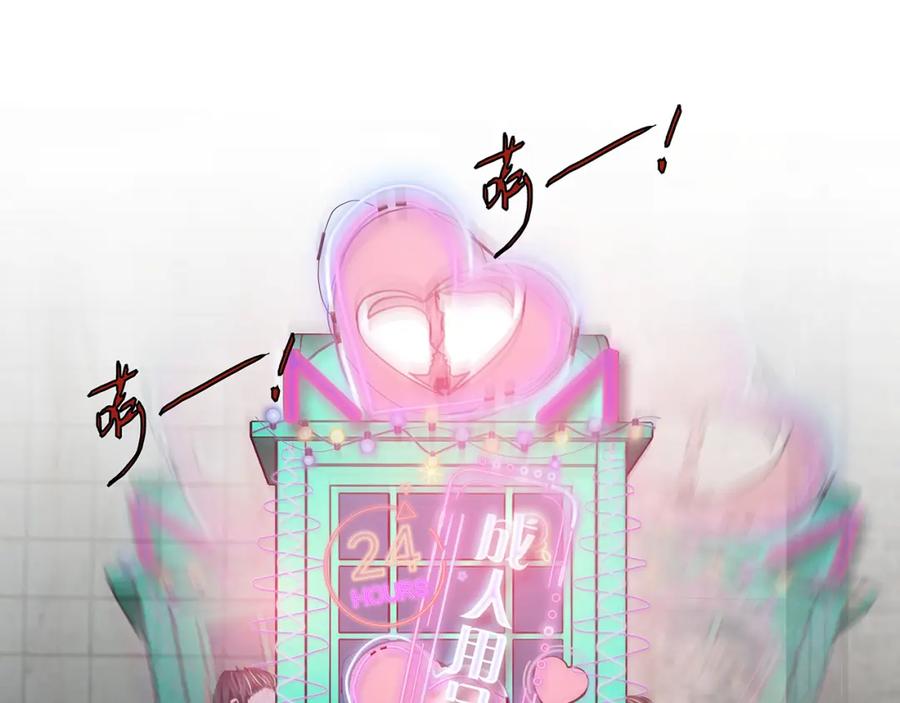 薄雾[无限] 第24话 代替你的另一半 第27页