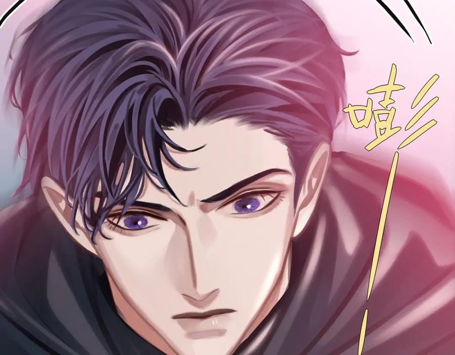 薄雾[无限] 第24话 代替你的另一半 第87页