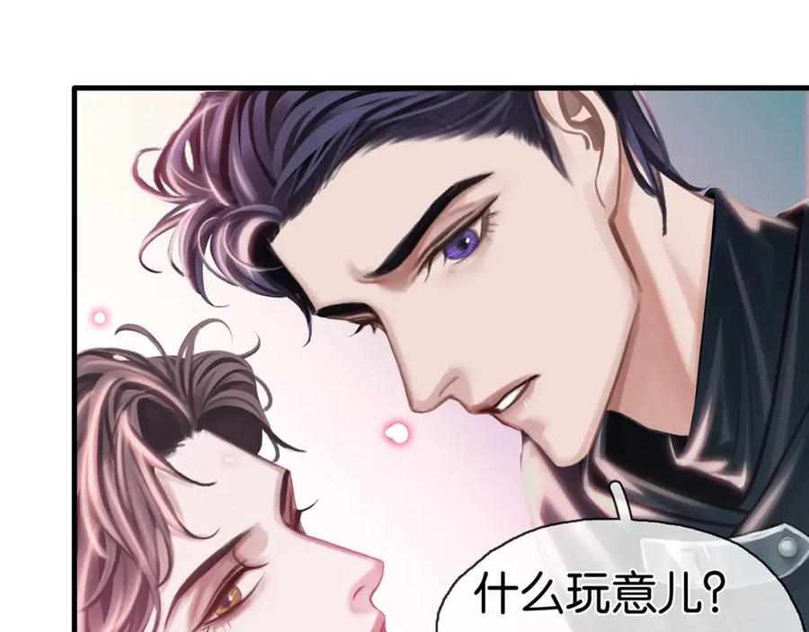 薄雾[无限] 第24话 代替你的另一半 第71页