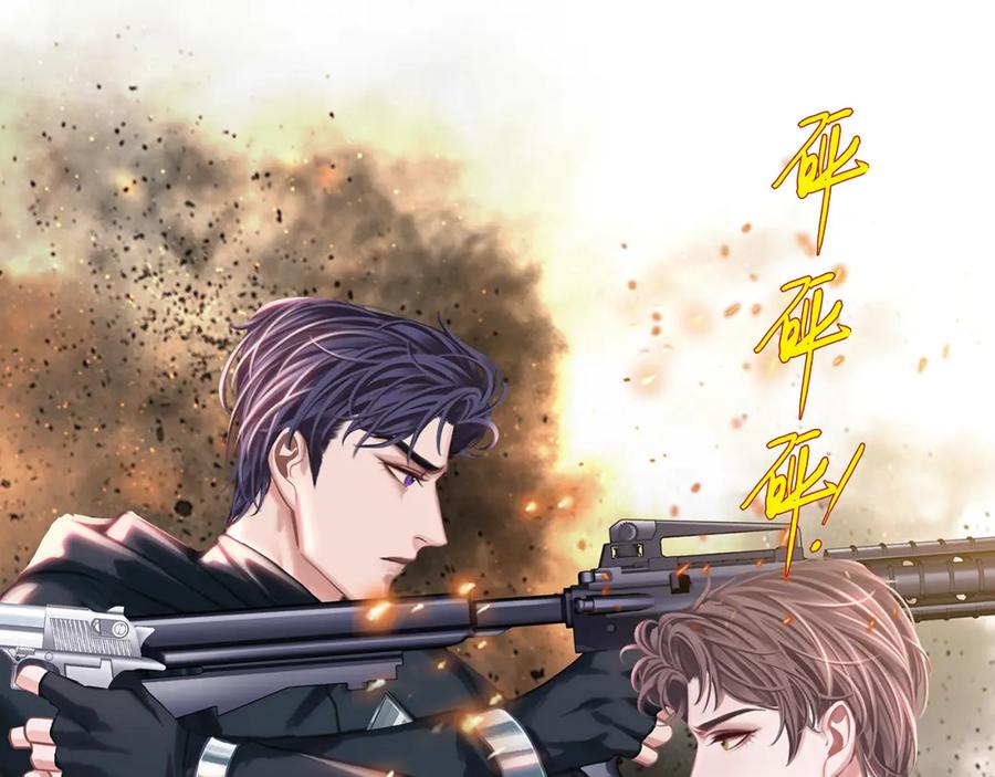 薄雾[无限] 第25话 宋队的心声 第63页
