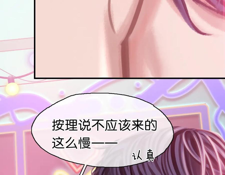 薄雾[无限] 第25话 宋队的心声 第11页