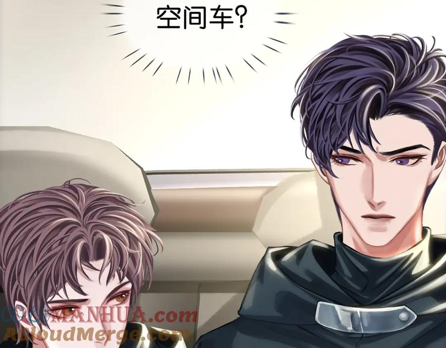 薄雾[无限] 第25话 宋队的心声 第81页