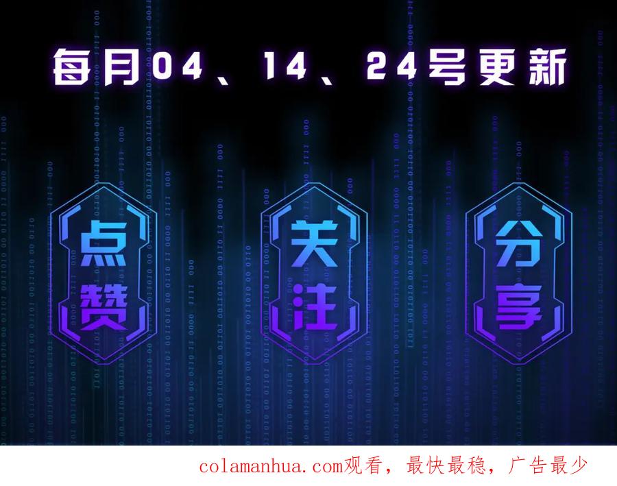 薄雾[无限] 第25话 宋队的心声 第130页
