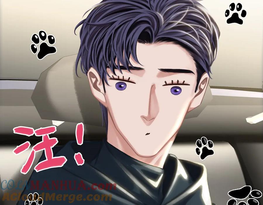薄雾[无限] 第25话 宋队的心声 第125页