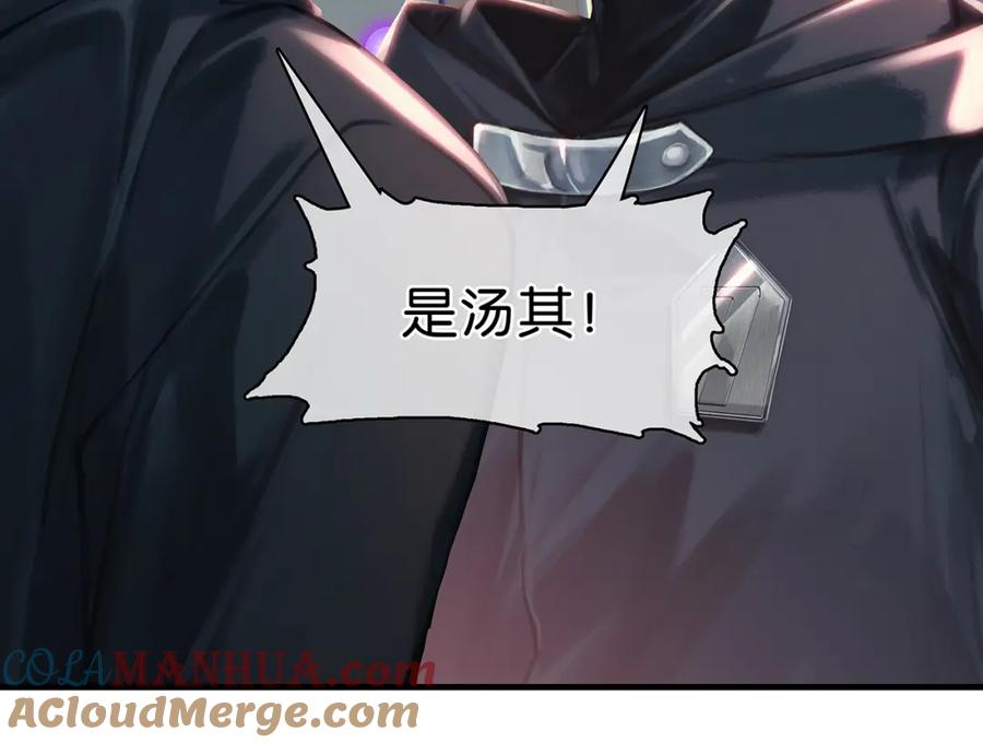 薄雾[无限] 第25话 宋队的心声 第21页