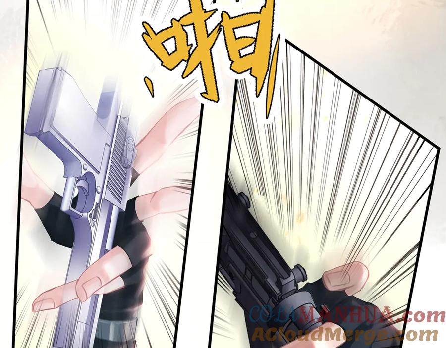 薄雾[无限] 第25话 宋队的心声 第61页