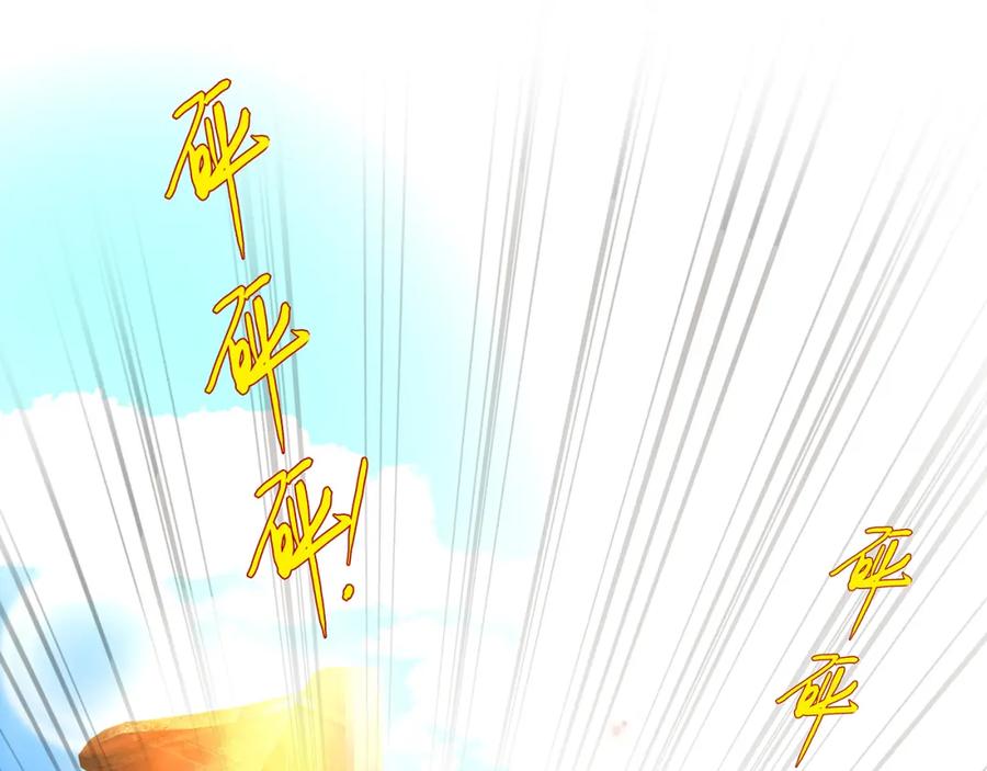 薄雾[无限] 第25话 宋队的心声 第27页