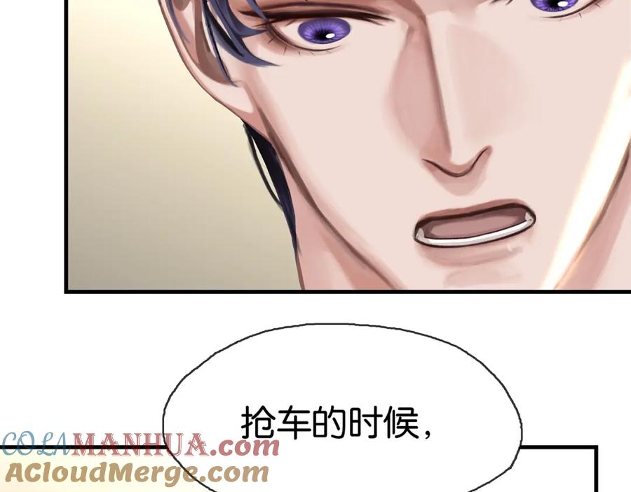 薄雾[无限] 第26话 季顾问惹人心疼 第117页